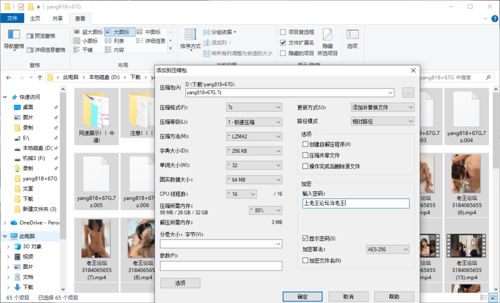 屏幕截图 2026-09-08 173049.png