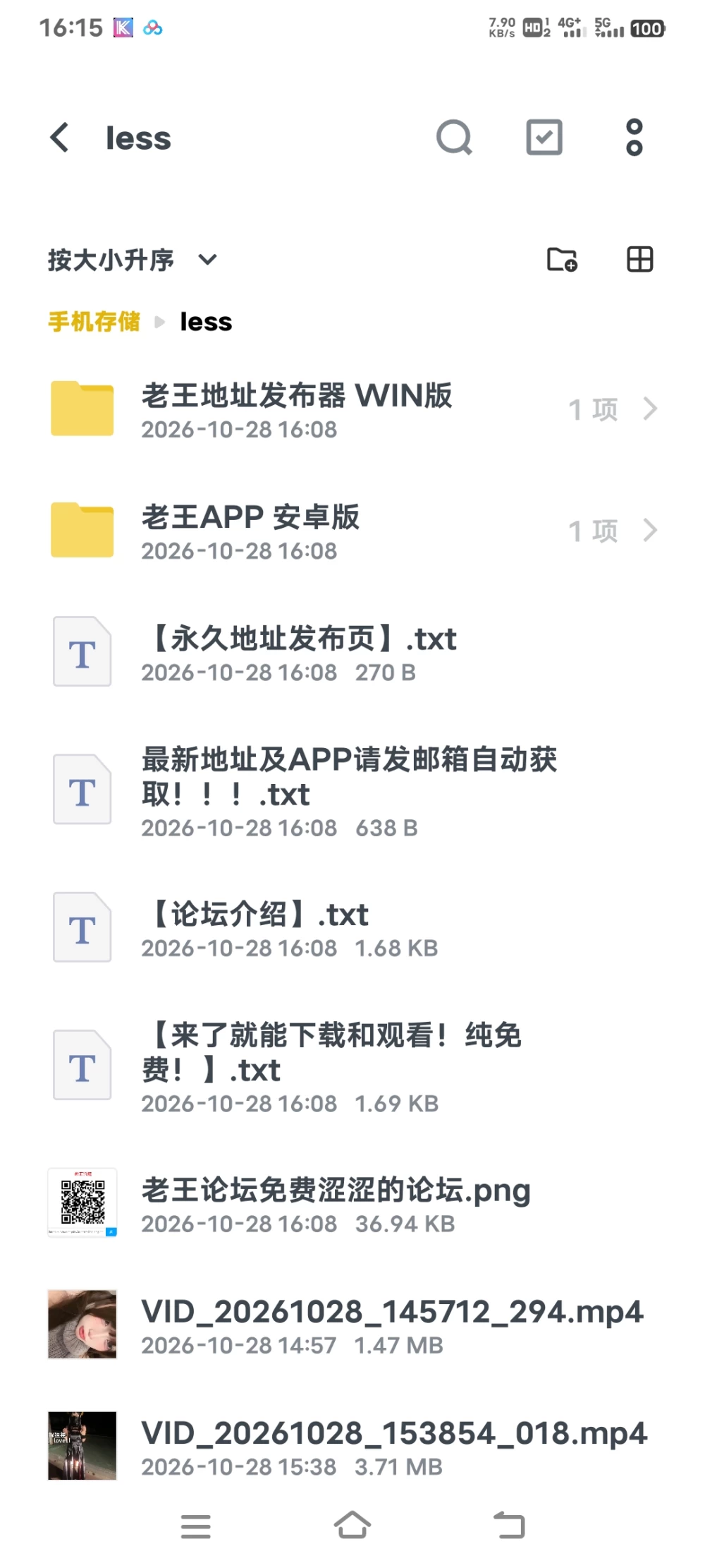1000825436.jpg