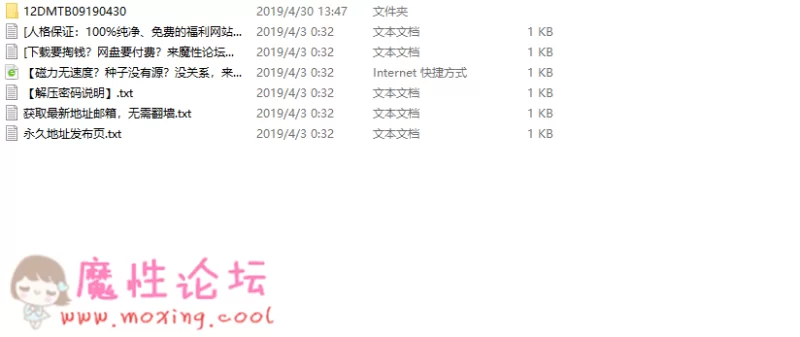 QQ图片20190430134748.png