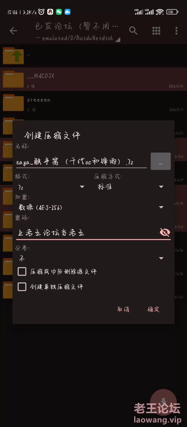 Screenshot_2023-07-01-15-03-55-626_com.miui.gallery.jpg