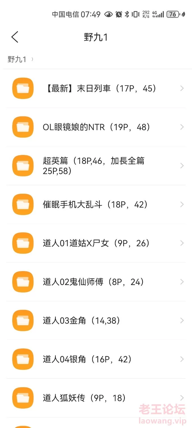 Screenshot_20231020_073953_com.tencent.mtt.jpg