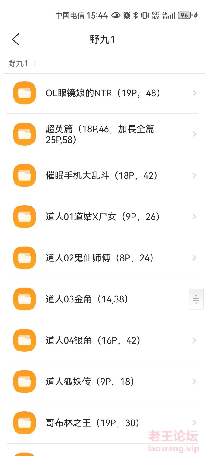 Screenshot_20231027_154408_com.tencent.mtt.jpg