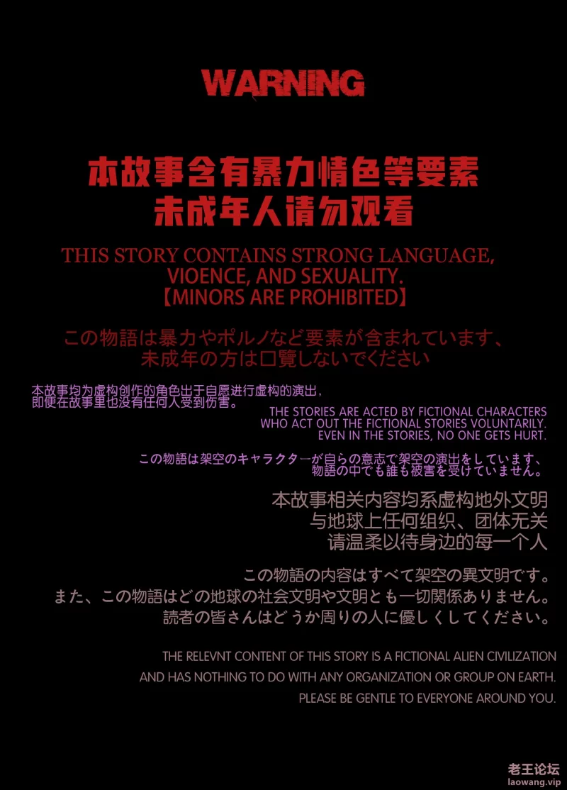 【WARNING】.jpg