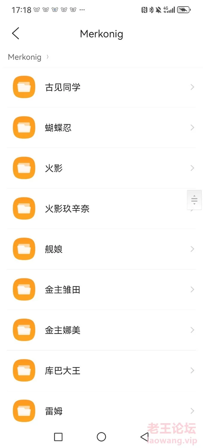 Screenshot_20240710_171757_com.tencent.mtt.jpg