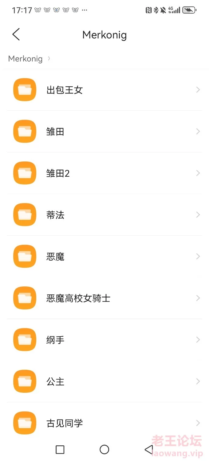 Screenshot_20240710_171757_com.tencent.mtt.jpg