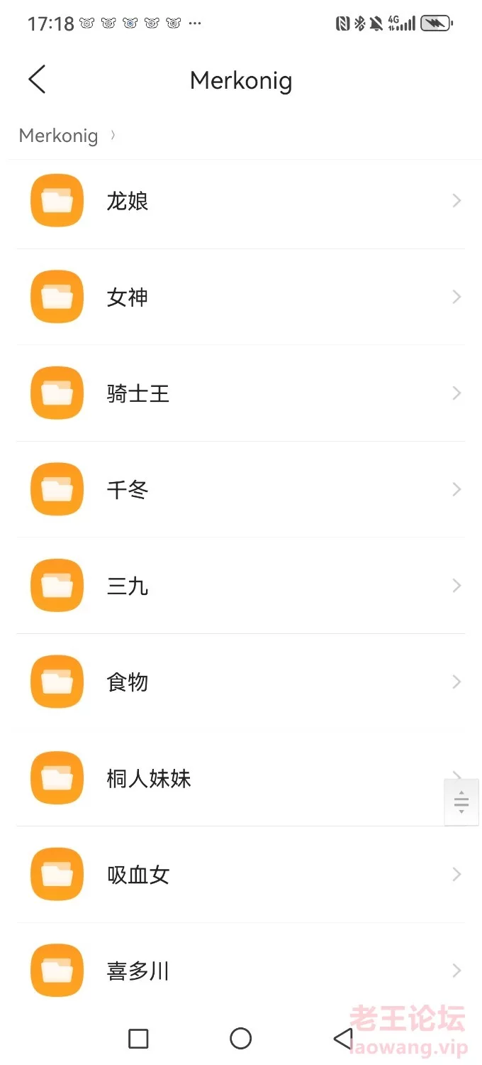 Screenshot_20240710_171757_com.tencent.mtt.jpg