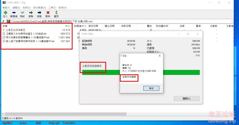 熊熊我啊最喜欢桉树叶了呢-2.jpg