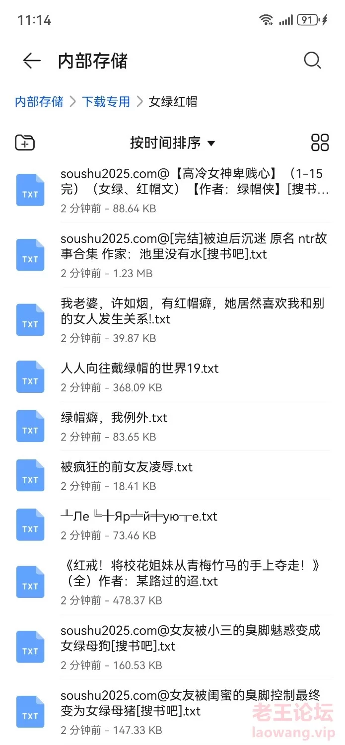 Screenshot_20241012_231350_com.huawei.filemanager.jpg