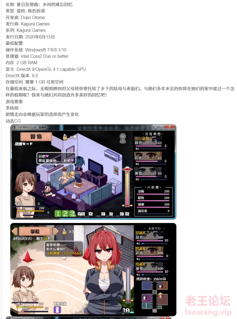 屏幕截图 2024-10-19 144712.png