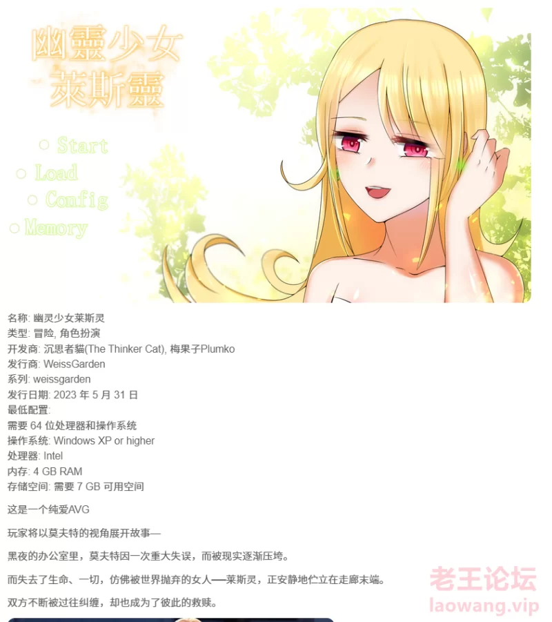 屏幕截图 2024-10-28 191830.png