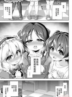 [转载搬运] 偶像大师灰姑娘 抖m萝莉 [35p+11m][百度盘]