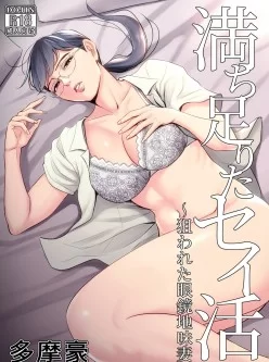 [自行打包] 多摩豪漫画合集第八十二期 [21本+2.7G]