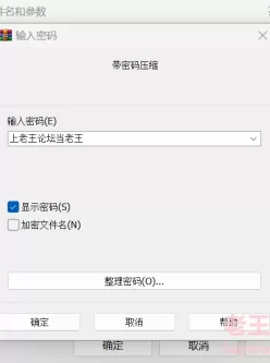 [自行打包] [生活在拔作一樣的島上我該怎麽辦才?未完结 [np+111mb][百度盘]