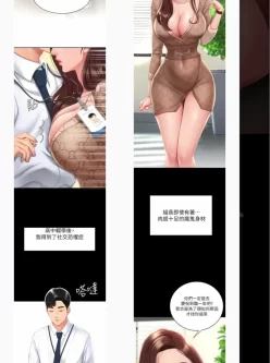 [转载搬运] 《韩漫》复仇母女丼[01-52][PDF]+继母与继姐[01-22][PDF] [2+800m][百度盘]