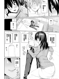 <b style='color: red;'>[已失效] </b>[转载搬运] カレにはナイショ♥ [22+30m][百度秒传]