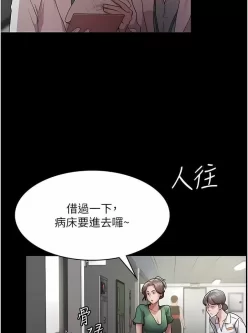 [自行打包] [韩漫]夜间诊疗室01-62[PDF] [多p+500m][百度盘]